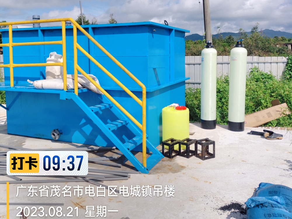 廣東茂名電白區(qū)垃圾中轉(zhuǎn)站污水處理項(xiàng)目