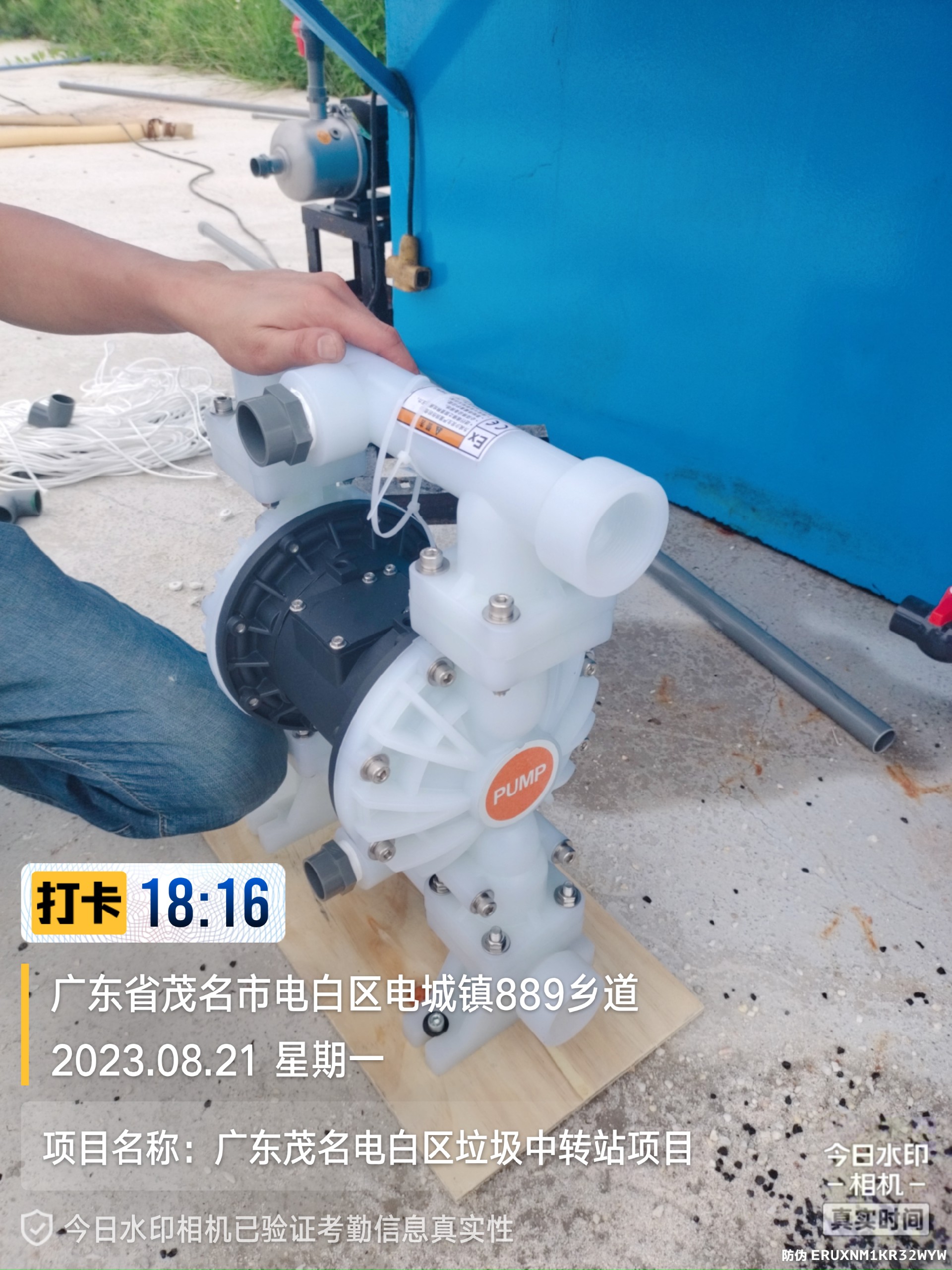 垃圾中转站污水处理