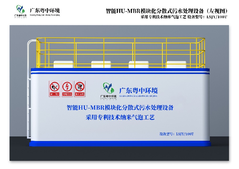污水處理泡沫產生的原因、危害及控制方法！