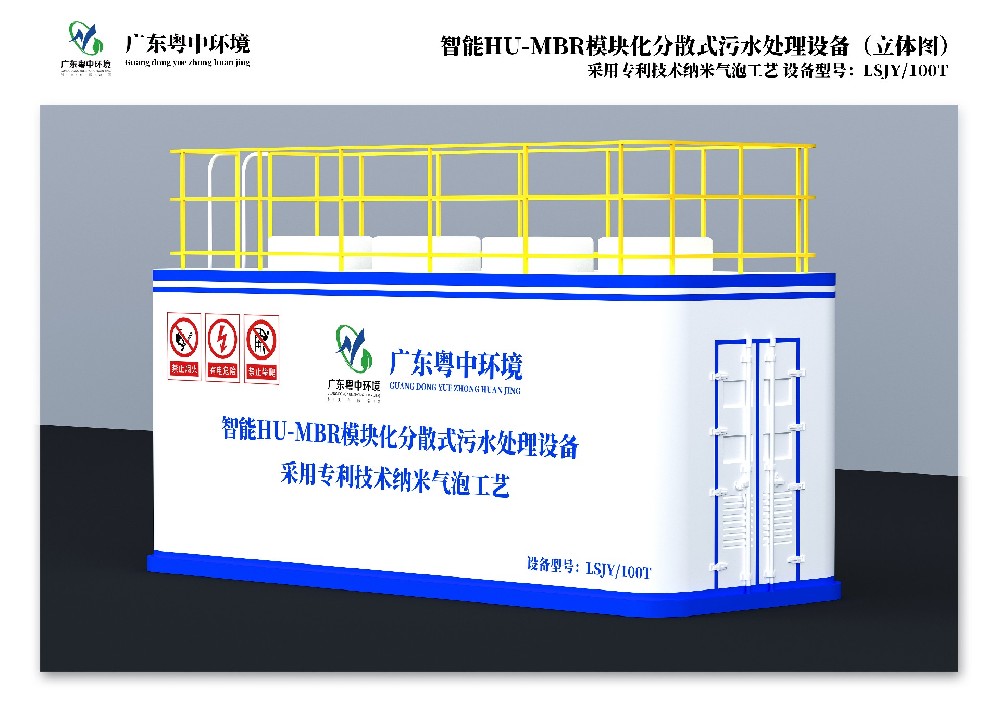 RO反滲透水處理技術標準工藝流程