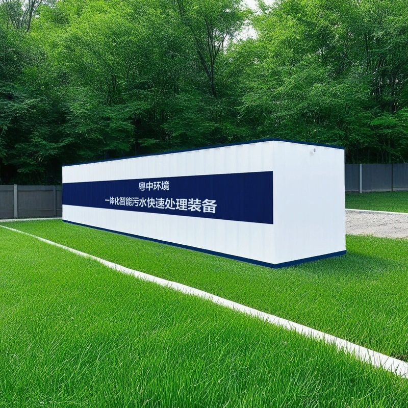 污水處理常用名詞、處理工藝、水質(zhì)指標(biāo)詞匯解析大全