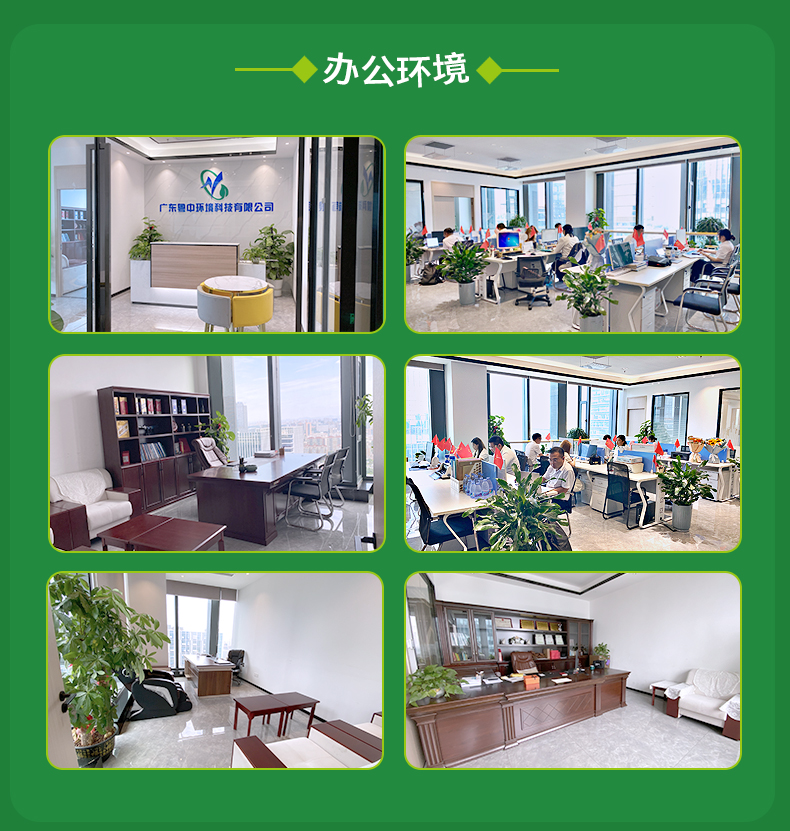 污水處理設(shè)備磁混凝裝置磁混凝一體化污水處理設(shè)備磁介質(zhì)混凝沉淀