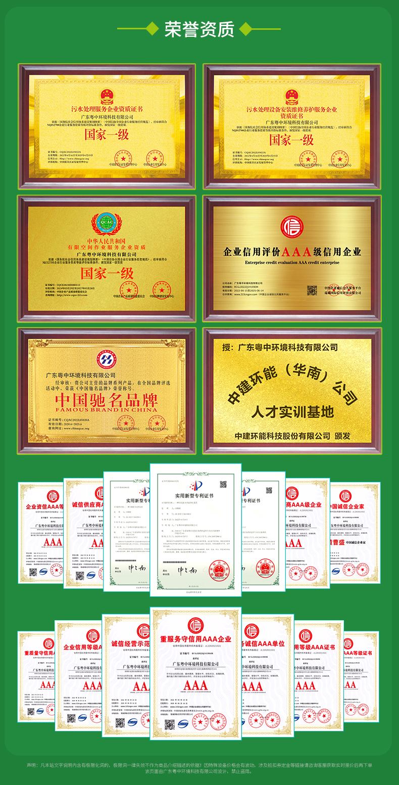 污水處理設(shè)備磁混凝裝置磁混凝一體化污水處理設(shè)備磁介質(zhì)混凝沉淀