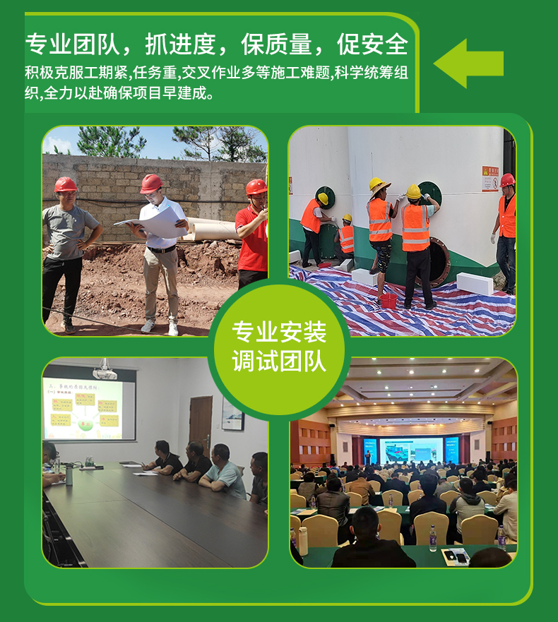 污水處理設(shè)備磁混凝裝置磁混凝一體化污水處理設(shè)備磁介質(zhì)混凝沉淀