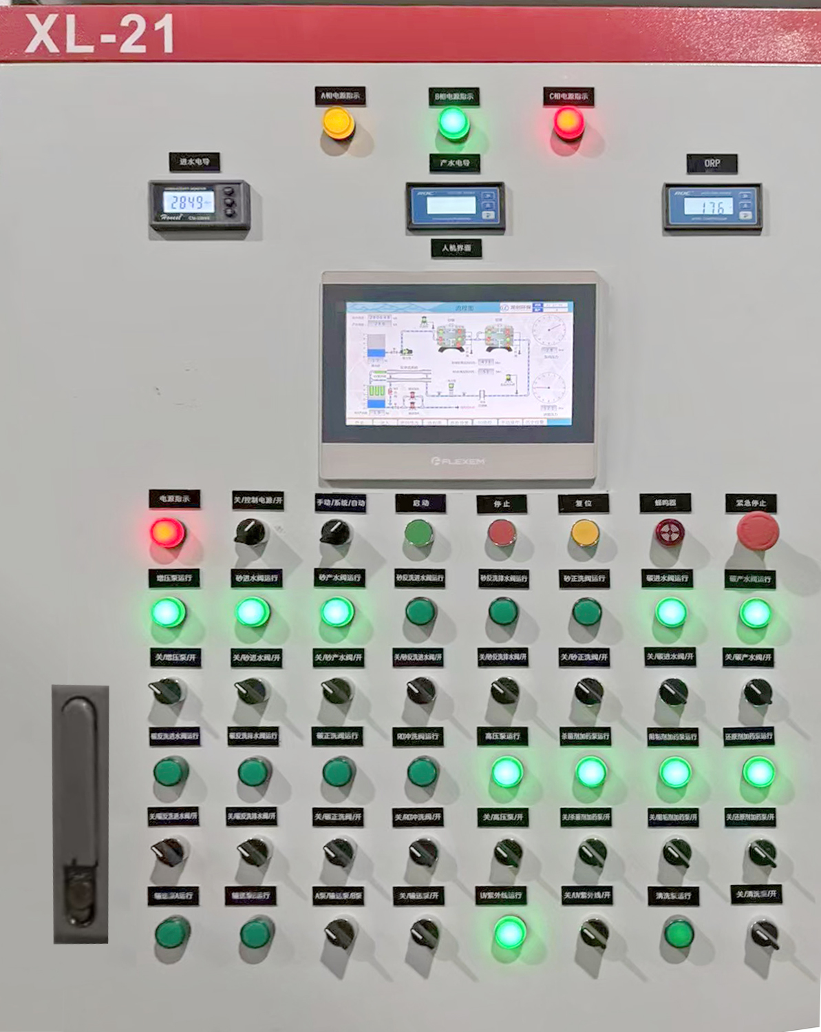 某汽车零部件制造中水回用项目