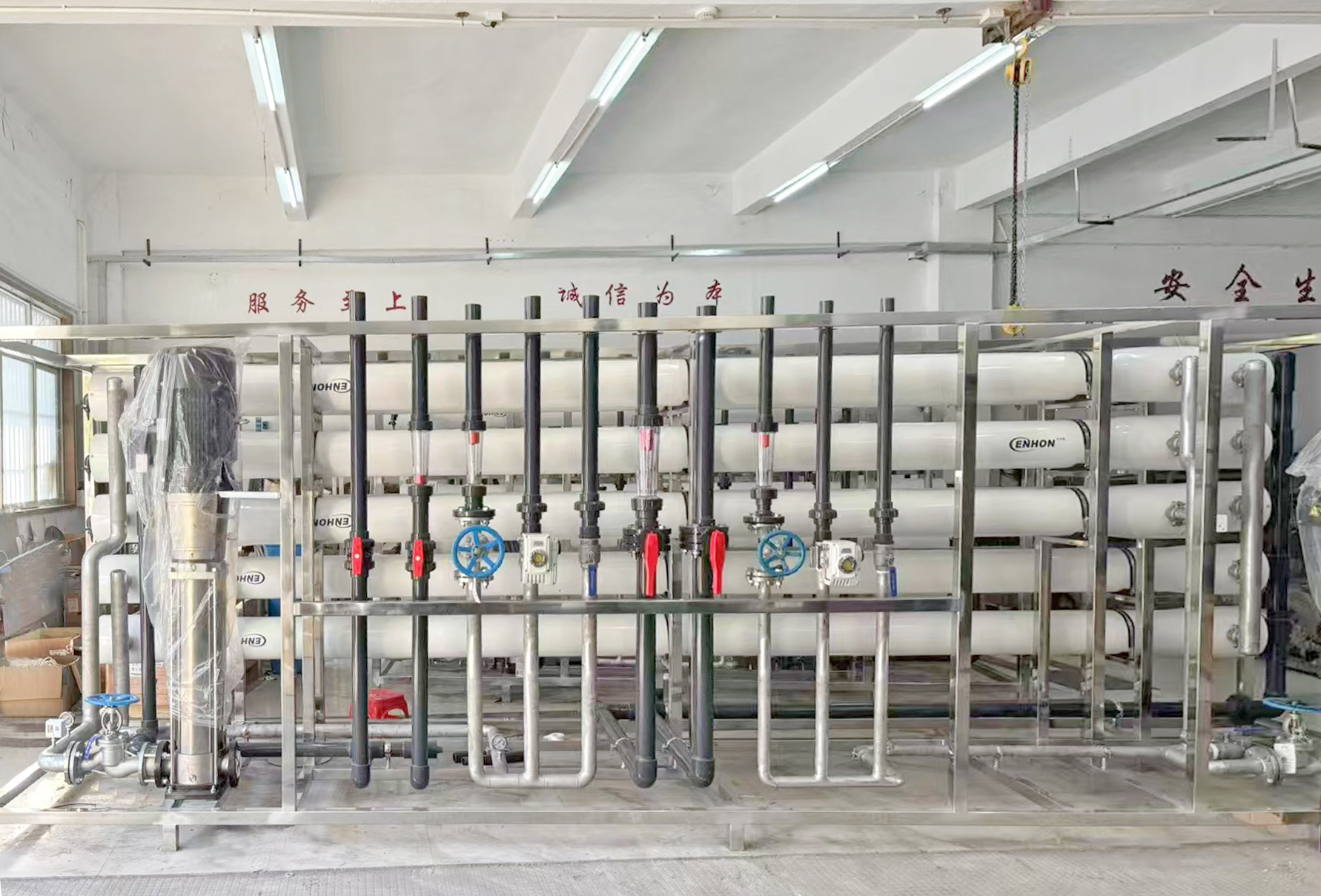 某汽车零部件制造中水回用项目