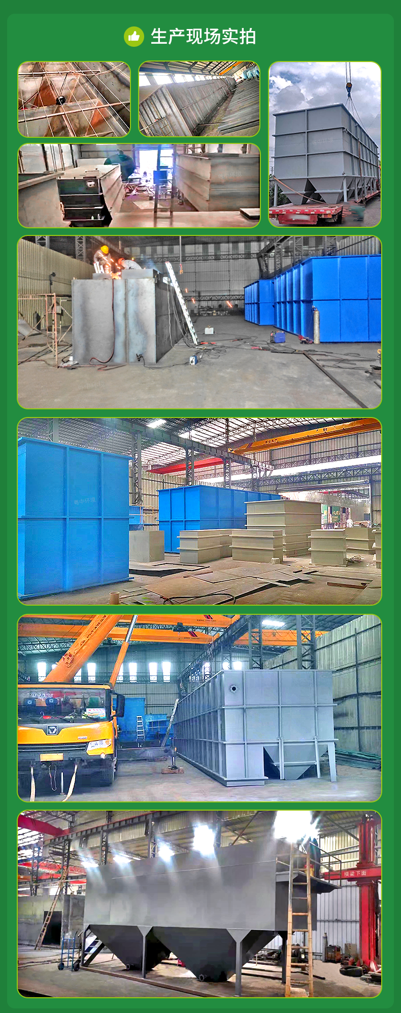 平流沉淀池 平衡沉淀池 沉清疊合池碳鋼防腐斜板沉淀池斜管沉淀池