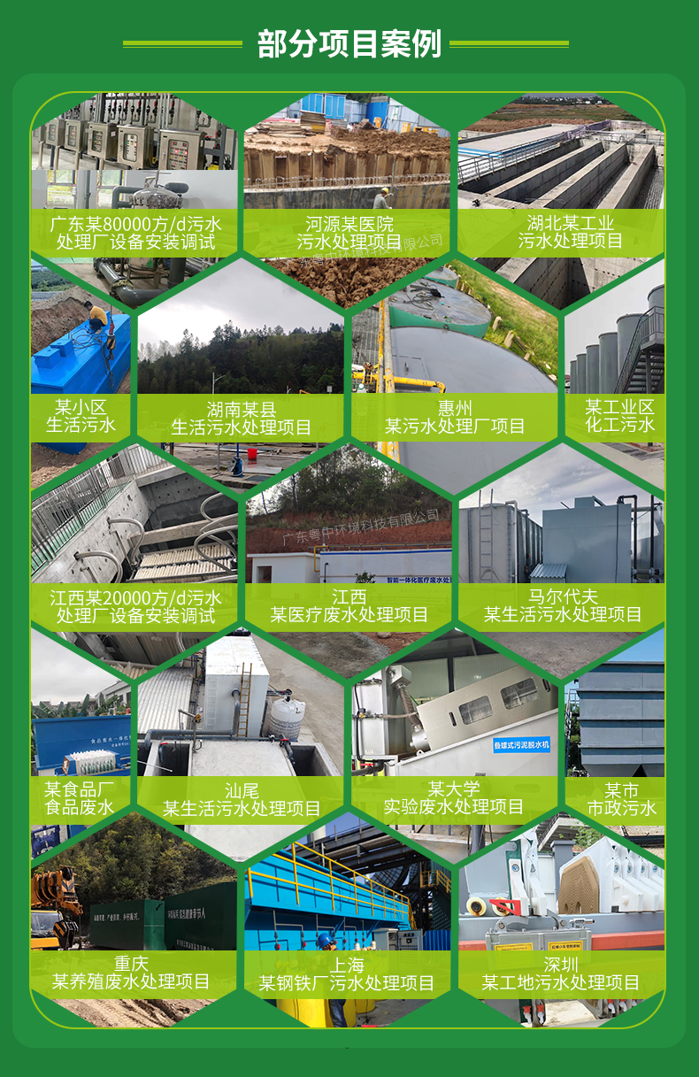 平流沉淀池 平衡沉淀池 沉清疊合池碳鋼防腐斜板沉淀池斜管沉淀池