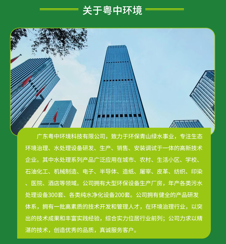 平流沉淀池 平衡沉淀池 沉清疊合池碳鋼防腐斜板沉淀池斜管沉淀池
